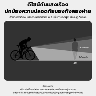 ไฟจักรยาน กันน้ํา ชาร์จUSB โหมดกันน้ําและติดตั้งง่าย ไฟหน้าจักรยาน ไฟท้ายจักรยาน