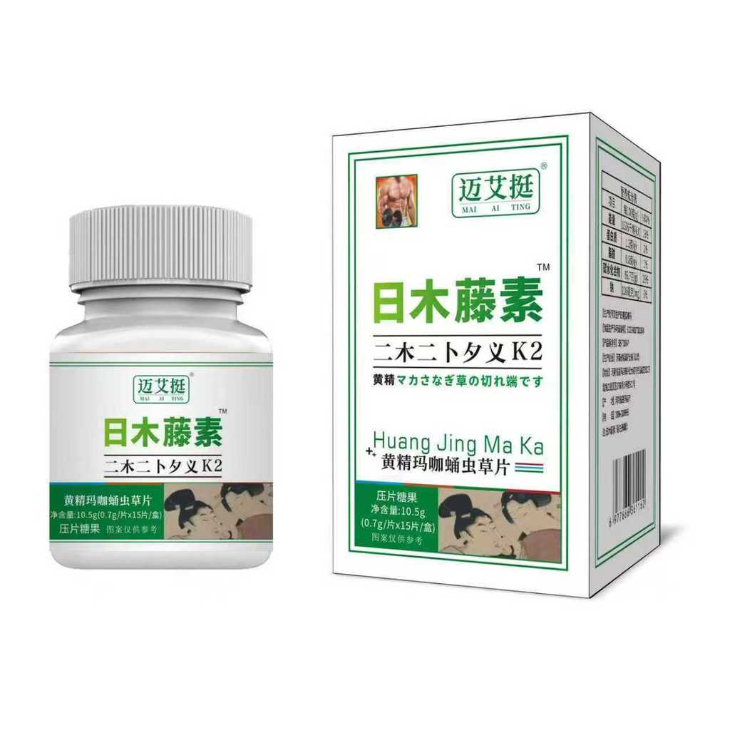 Vine Maca Golden Ginseng Oyster Slices Oral Uniform Mens Maca Oyster 4.13