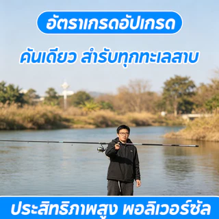 COD คันเบ็ดตกปลา เบ็ดตกปลาคาร์บอน 5H 6H 8H วีรนุ่ม เบาสุด แข็งแรง ทนทาน คาร์บอนแท้ เหมาะสำหรับนักตกปลามืออาชีพ