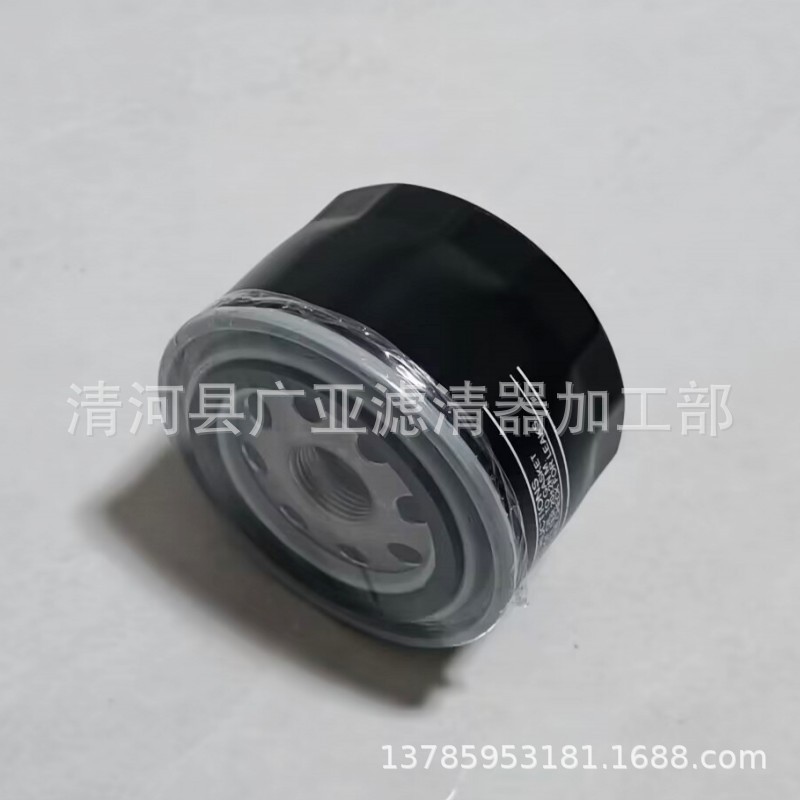 Yidong Zhishang XT CS35 CX70 CS75 CS55 A800 1.5T กรองน้ํามันรถกรอง GATU
