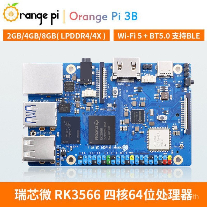 OrangePi OrangePi 3B RK3566 ชิป 2/4/8G รองรับหน่วยความจํา eMMCWIFI