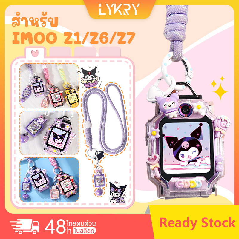 🌟ส่งจากไทย🌟สาย IMOO Z1 / Z6 / Z7 จี้ถอดออกได้ป้องกันการสูญเสียสายคล้องคอไนล่อนปรับได้ สมาร์ทเด็กนาฬิกาอุปกรณ์เสริม