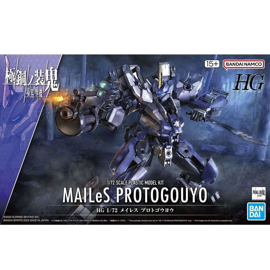Bandai HG 1/72 Realm Fighter MAILeS Extreme Gundam Demon Coming Prototype Assembly Model
