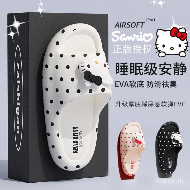 รองเท้าแตะผู้หญิงดีไซน์การ์ตูน HELLO KITTY ลายจุด เหมาะสำหรับใช้ภายในบ้านและห้องน้ำ พร้อมฟังก์ชั่นป้องกันลื่นและการลดกลิ่น