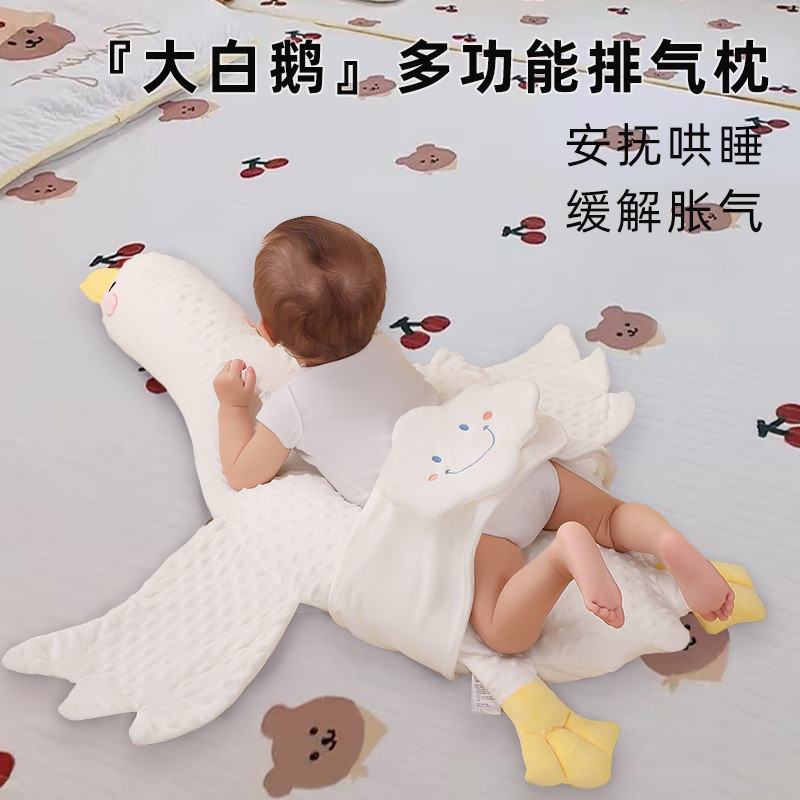 Big White Goose หมอนไอเสียเด็ก Soothing ทารกแรกเกิด Anti-colic Scrunchy หมอนนอน Sleeping Handy เครื่