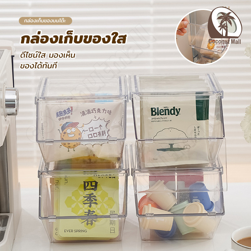 กล่องเก็บของ กล่องเก็บกล่องอะคริลิค กล่องเก็บแคปซูลกาแฟ ป้องกันฝุ่นและแมลง ผลิตจากวัสดุ PET  ใช้ในบ้านและคาเฟ่