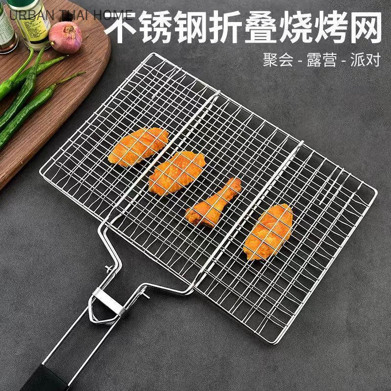 Hot 烧烤网304不锈钢折叠烧烤网拆卸便携bbq烧烤网夹烤鱼网蔬菜架工具20260203BBQ Grill Net 304 Stainless Steel Foldable BBQ Grill Ne