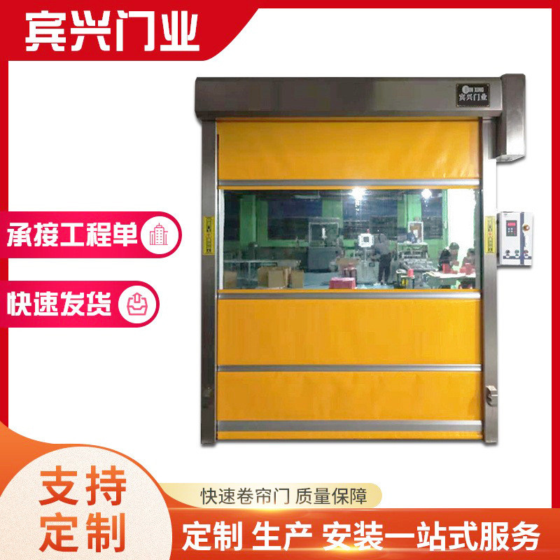Huizhou Quick Roller Shutter ประตูอัตโนมัติยกไฟฟ้าประตูอุตสาหกรรม Quick Soft Curtain ประตูขนาดใหญ่สะ