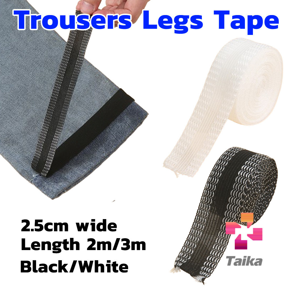 Taika เทปกาว DIY ติดขากางเกง ความยาว 2m/3m เทปผ้าแบบรีดได้ ติดทนนาน ไม่ลอก Trousers Hem Tape