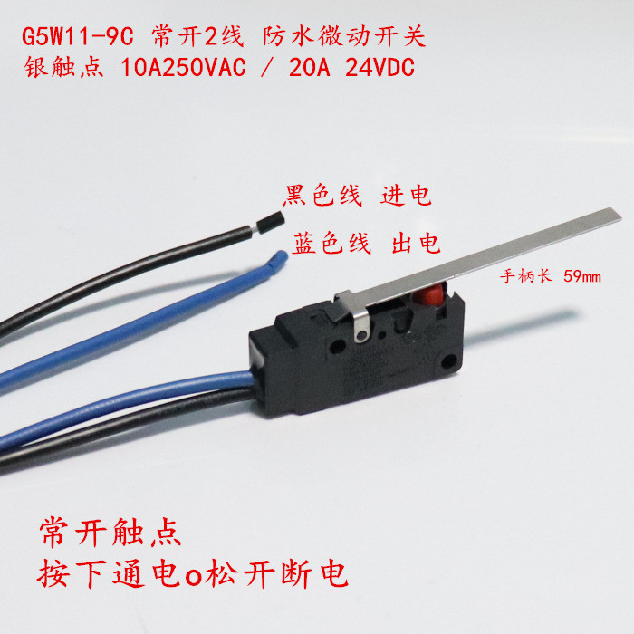 G5W11-9C ปกติเปิด 2-Line กันน้ําจังหวะจํากัด Anti-dust Micro Switch พร้อมด้ามยาว Silver Contact 10A2