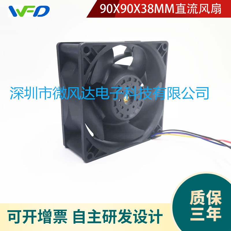 UF92ABPB0AH1D4AN-9238 พัดลมป้องกันการระเบิด IP68 DC พัดลม