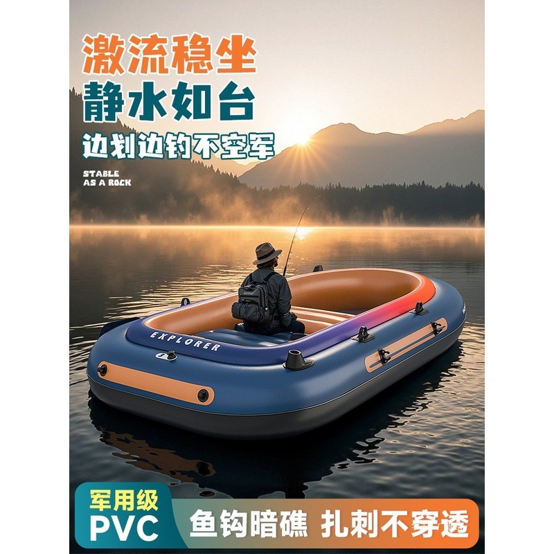 Kayak พับได้สำหรับกลางแจ้งและตกปลา ทำจากยางหนา พร้อมระบบชาร์จไฟ - Yutian