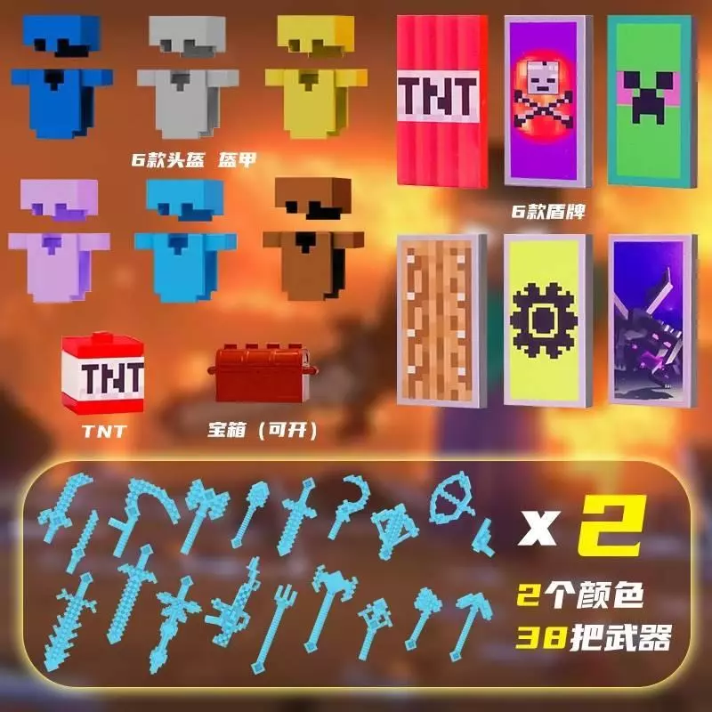 เลโก้ Minecraft ตัวละครและอาวุธครบชุด thumbnail 5