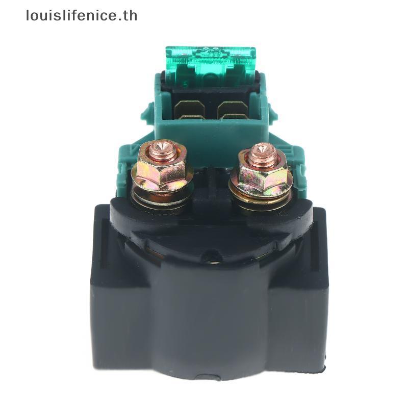 LNTH STARTER RELAY 9CR6-150310 สําหรับ CF MOTO ATV UTV Cforce X5 X8 Z10 ร้อน