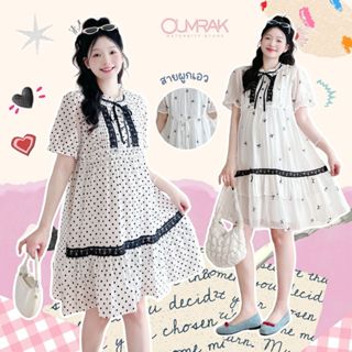 รหัส BB1195  📌 งานแบรนด์อุ้มรัก กระดุมแกะให้นมได้ มีสายผูกเอ…