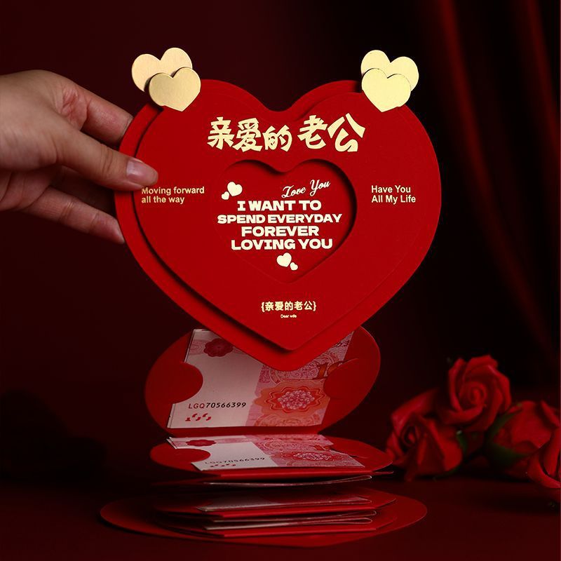 วันวาเลนไทน์ซองจดหมายสีแดงหัวใจรักสร้างสรรค์พับแพ็คเก็ตสีแดงปีใหม่ถุงเงินเทศกาลฤดูใบไม้ผลิของขวัญ - รูปที่ 5