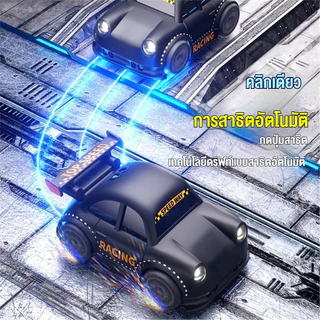 รถบังคับอัจฉริยะ 2.4GHz รถของเล่นที่เล่นเกมไล่ล่ากับเด็กได้ (วิ่งตามคนอัตโนมัติ+หลบคนอัตโนมัติ) รถบังคับ