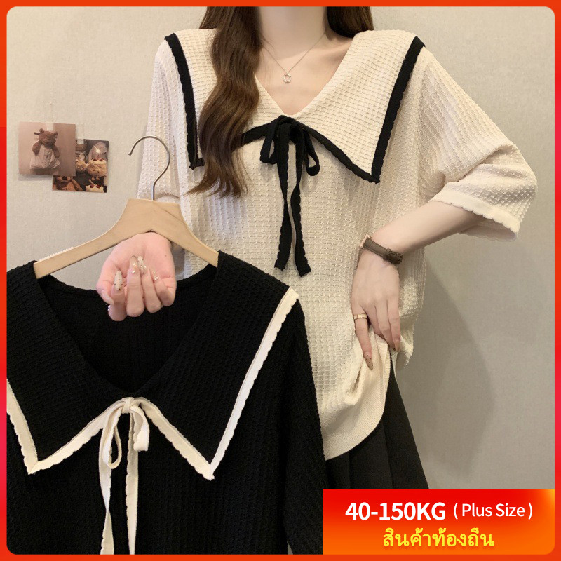 เสื้อยืดถักขนาดใหญ่ (40-150 กก.) ผู้หญิง สไตล์ฝรั่งเศส ผูกโบว์ คอปกปีเตอร์แพน เสื้อแขนสั้นผ้าไหมน้ำแข็ง พลัสไซส์ เสื้อเบ