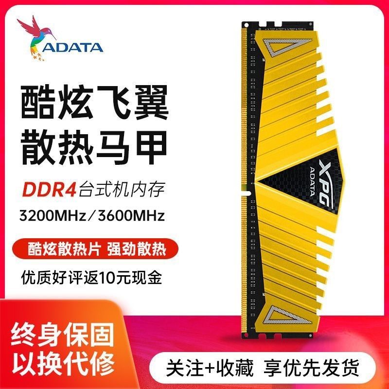 ADATA XPG Z1 DDR4 8G 16G 2400 2666 3200 3600 แถบหน่วยความจําโทรศัพท์เดสก์ท็อป