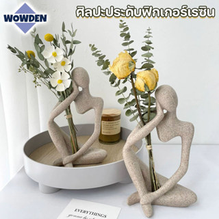 ดอกไม้แห้ง ศิลปะประดับฟิกเกอร์เรซิน ดอกไม้อมตะ ทำงานฝีมือ ช่…