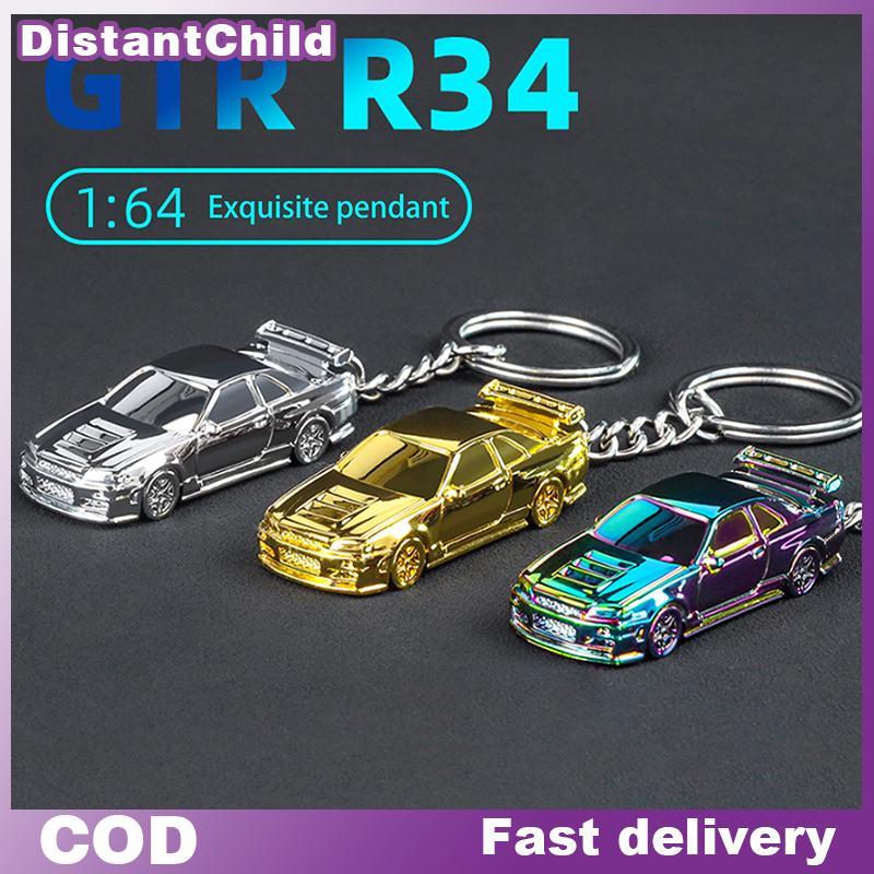 DSTH 1:64 Scale GTR-R34 RS7 รถของเล่นรถโลหะ Diecast พวงกุญแจภาพวาดไฟฟ้าพวงกุญแจเด็กของขวัญสําหรับเพื