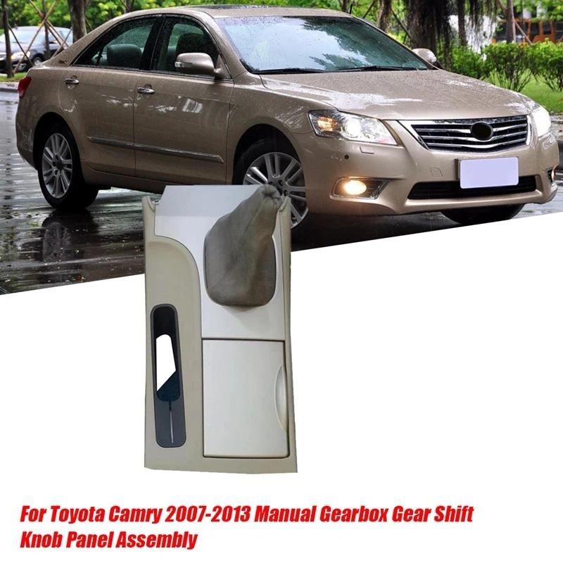 เกียร์รถเกียร์ SHIFT แผง Trim กรอบสําหรับ Toyota Camry 2007-2013 คู่มือเกียร์ SHIFT Knob Cover กล่อง