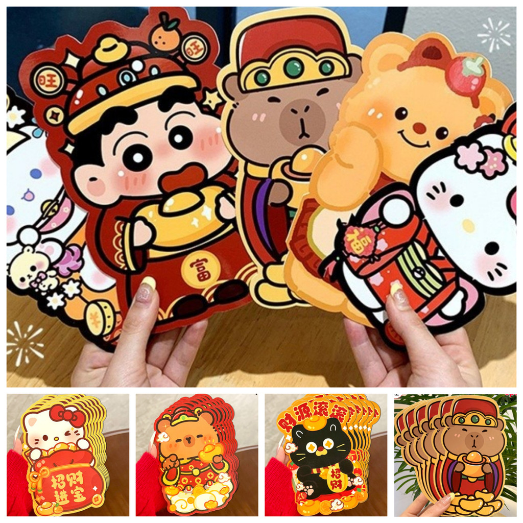 6ชิ้น/เซ็ตปีใหม่ซองจดหมายสีแดงถุงเงินโชคดีแต่งงานแพ็คเก็ตสีแดง