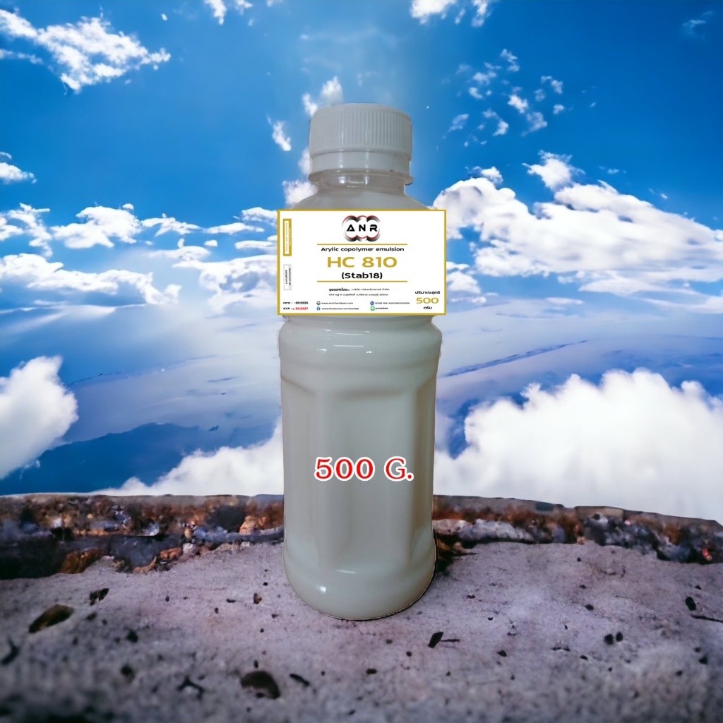 5003/500G.HC 810 (เอชซี 810) หรือ Arylic copolymer emulsion Stab 18 ขนาด 500 กรัม อีอีซี เคมีคอล