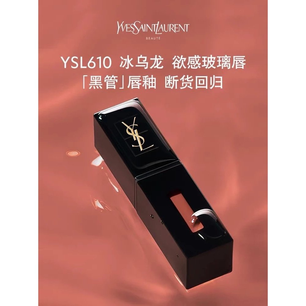 YSL Saint Laurent Black Tube Water Gloss ลิปกลอส Mirror Lacquer สีใหม่ 440/610/441/416/