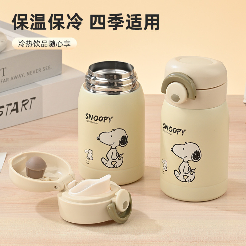 [SNOOPY] 316 Stainless Steel Bounce Lid Thermos Cup Ceramic Liner 220ML CF-01 [SK]