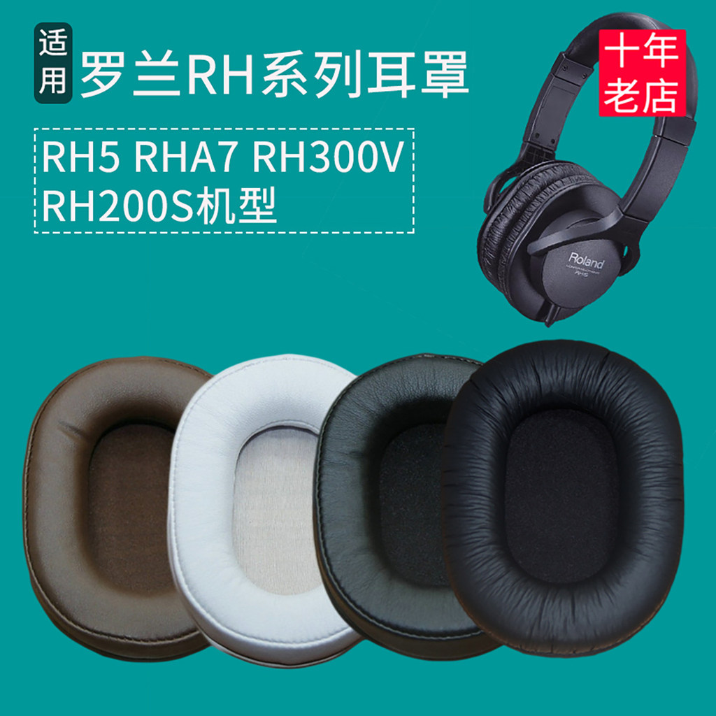 เหมาะสําหรับ Roland Roland RH5 rhA7 RH200S RH300V หูฟังอุปกรณ์เสริมเปลี่ยน Earmuffs ฟองน้ํา Pad
