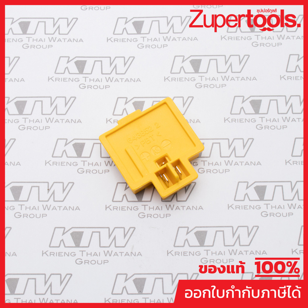 MAKITA มากีต้า MP643852-2 อะไหล่ DHP453#8 TERMINAL (DTW251/DUH523) NO.4 TERMINAL FOR BTW251 Code 643