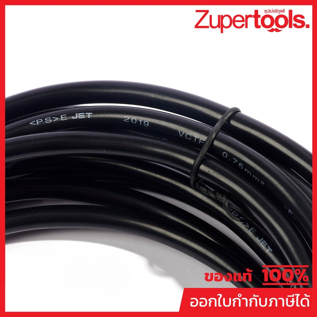 MAKITA มากีต้า MP691295-2 อะไหล่ M8701B#96 POWER SUPPLY CORD NO.96 POWER SUPPLY CORD FOR M8701B Code