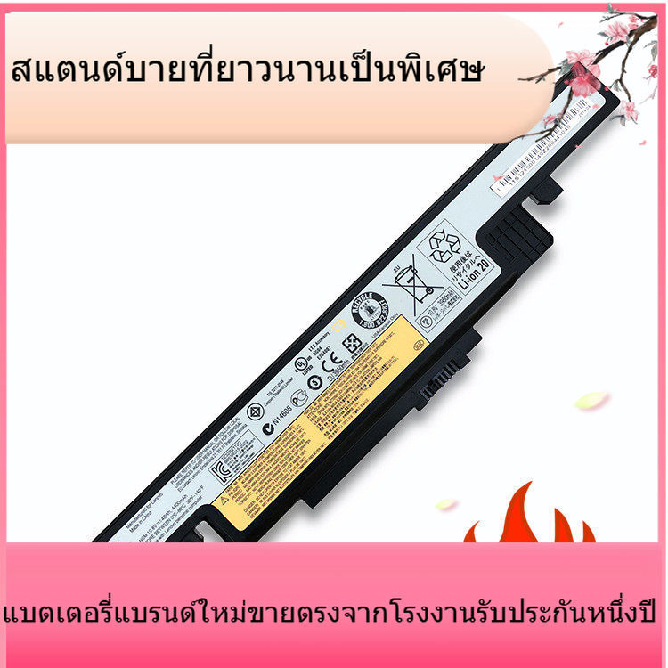 สำหรับ Lenovo Y490 Y490P Y510P แบตเตอรี่ Y400 Y410P Y500 Y500N