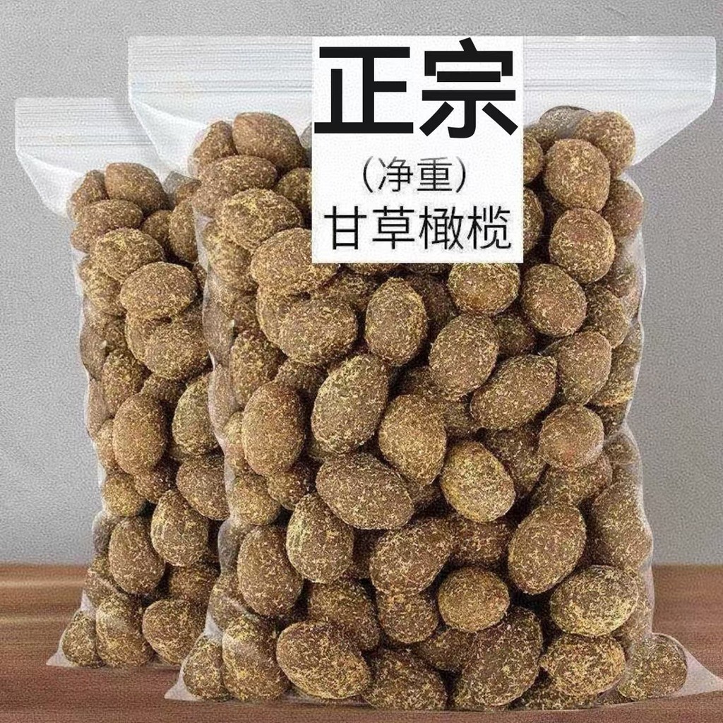 Licorice Olives Chaoshan Specialty Nine-Made Olives Yellow Olives ผลไม้แห้งหวานสํานักงานรีเฟรชแบบสบา