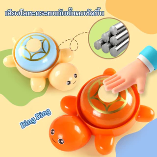 กระดิ่ง กระดิ่งทานอาหาร ดีไซน์เต่าสุดน่ารัก ลายการ์ตูน กริ่งประตู เหมาะกับร้านอาหาร และไลฟ์สด เอนกประสง