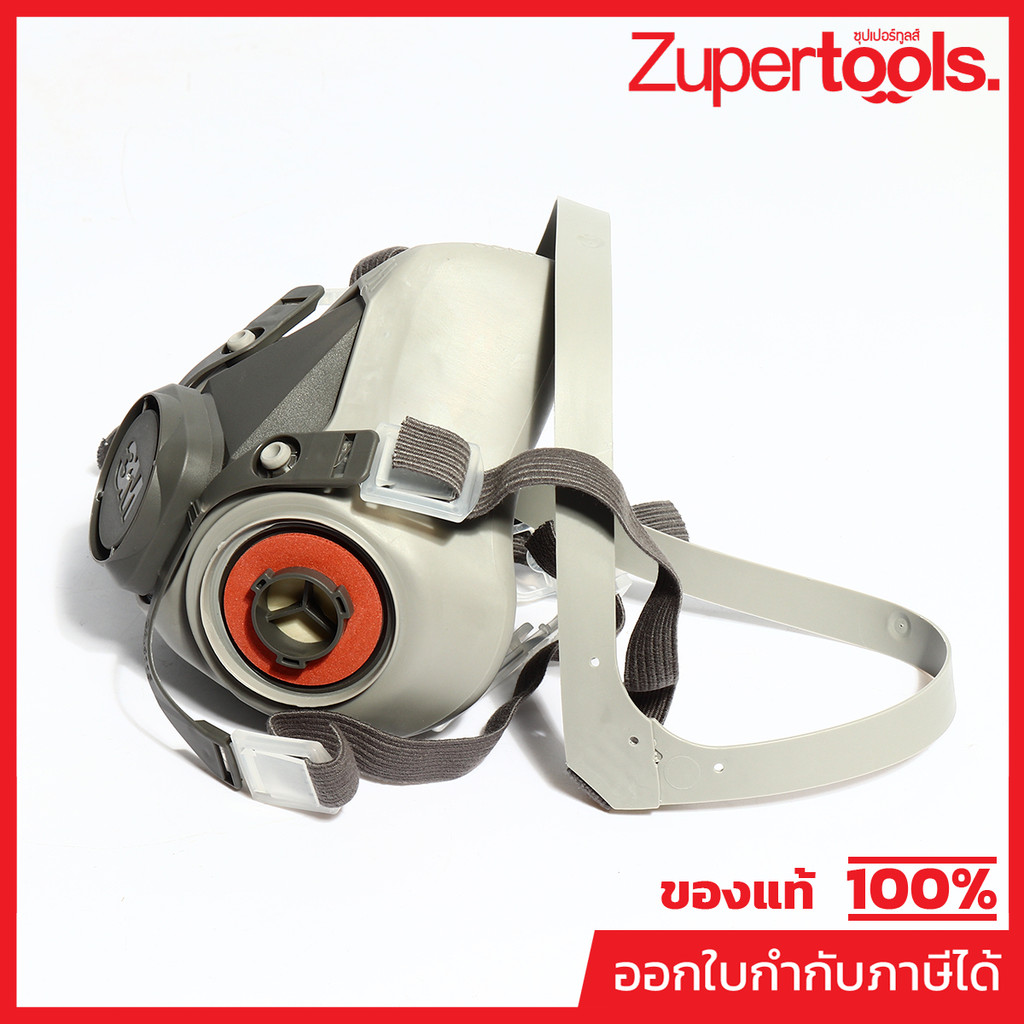 หน้ากากรหัส รุ่น 6200(กลาง) 70071606472