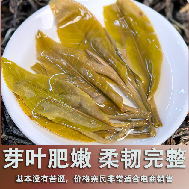 Yunnnan Brown Mountain Puer Tea เค้กชาดําชาดิบชาหลวมชาใหม่ต้นไม้โบราณดิบจํานวนมาก CUEL