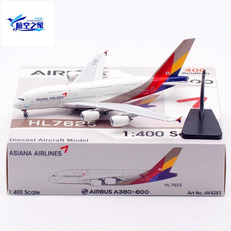 AViation 1/400 A380-800 HUA Airlines HL7625 รุ่น Airliner โลหะ