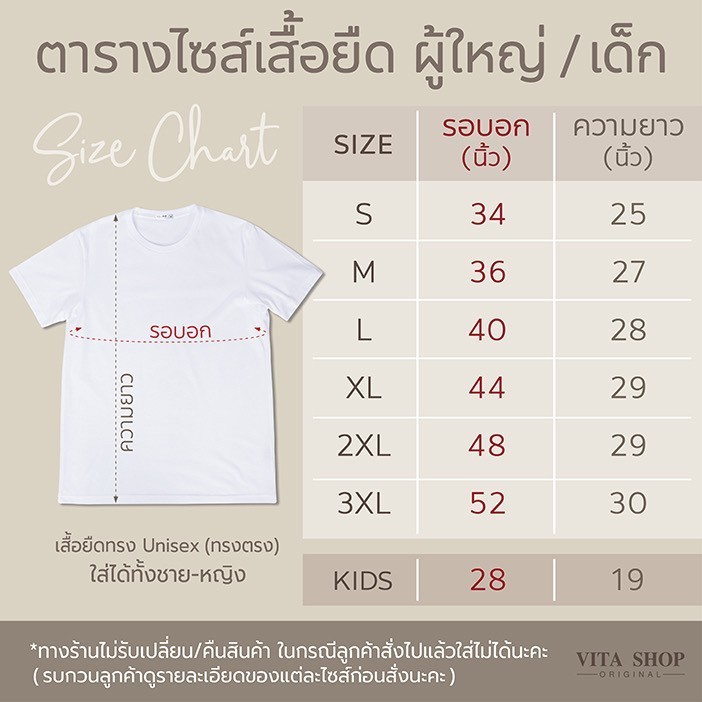 COD NEWS เสื้อด้อมส้ม | PEOPLE | เสื้อยืดคอตตอนเนื้อนุ่ม ทรงตรงใส่ได้ทั้งชายหญิง () VITASHOPS-5XL - รูปที่ 3