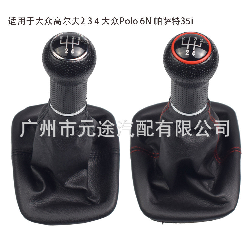 เหมาะสําหรับ Volkswagen Golf 2 3 4 Convertible Polo 6N Passat 35i รถ Integrated Gear Head 56 ความเร็