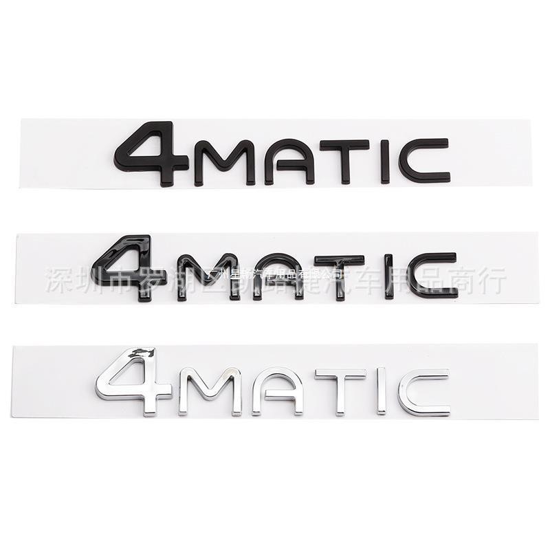 เหมาะสําหรับ Mercedes-Benz Mercedes-Benz EQC 2020 EQC 350 400 4MATIC Tail Label ดัดแปลงสติกเกอร์รถเด