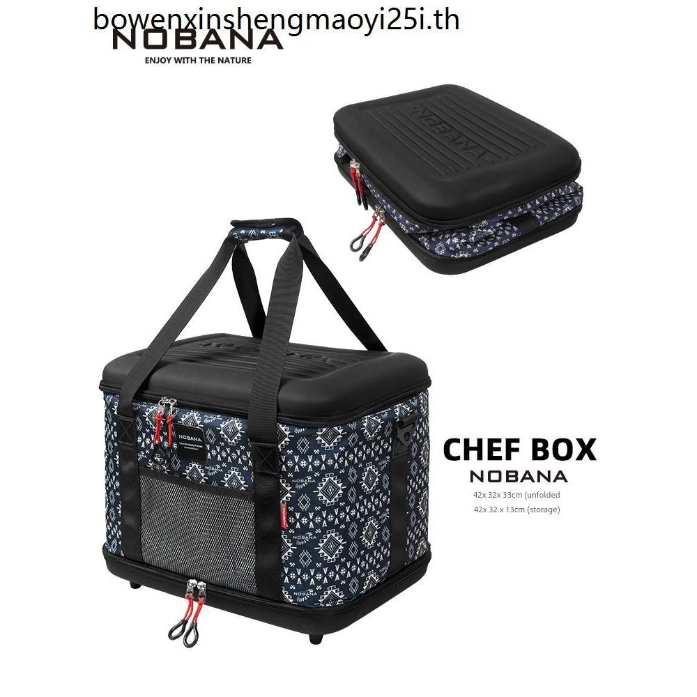 NOBANA กระเป๋าสำหรับห้องครัวและใช้นอกบ้าน