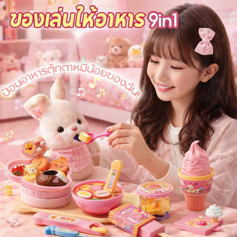 COD พุดดิ้งให้อาหารของเล่น มีให้เลือกหลายแบบ เยลลี่ของเล่นชุดอาหารเด็ก บทบาทเล่น ของขวัญเด็กผู้หญิง สำหรับเด็กหญิง