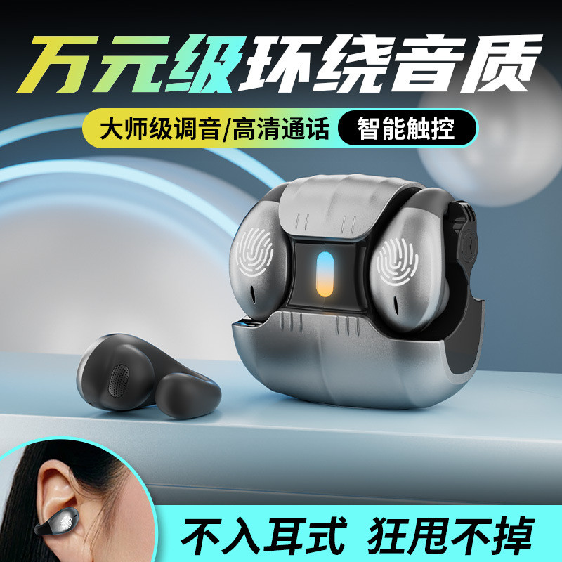 AS01 หูฟัง Clip-On Mecha สไตล์หูฟังเปิดประเภทไม่หูฟังชนิดใส่ในหู Bone Conduction หูฟัง 11.03A