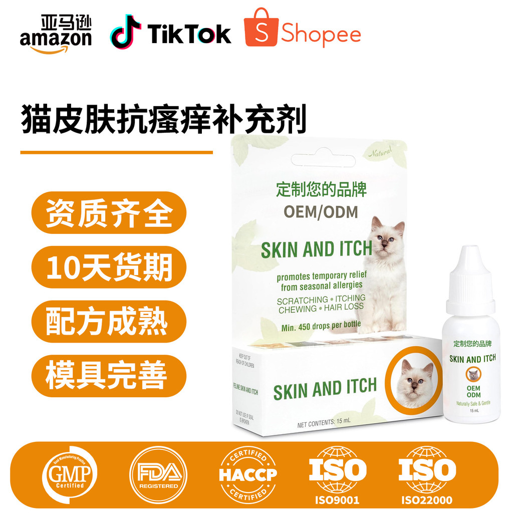 J2J5 Tick Worm oem อาการคันโภชนาการแมวสุนัขไล่แมลงหมัดหยดหยดสัตว์เลี้ยงสัตว์เลี้ยง TK