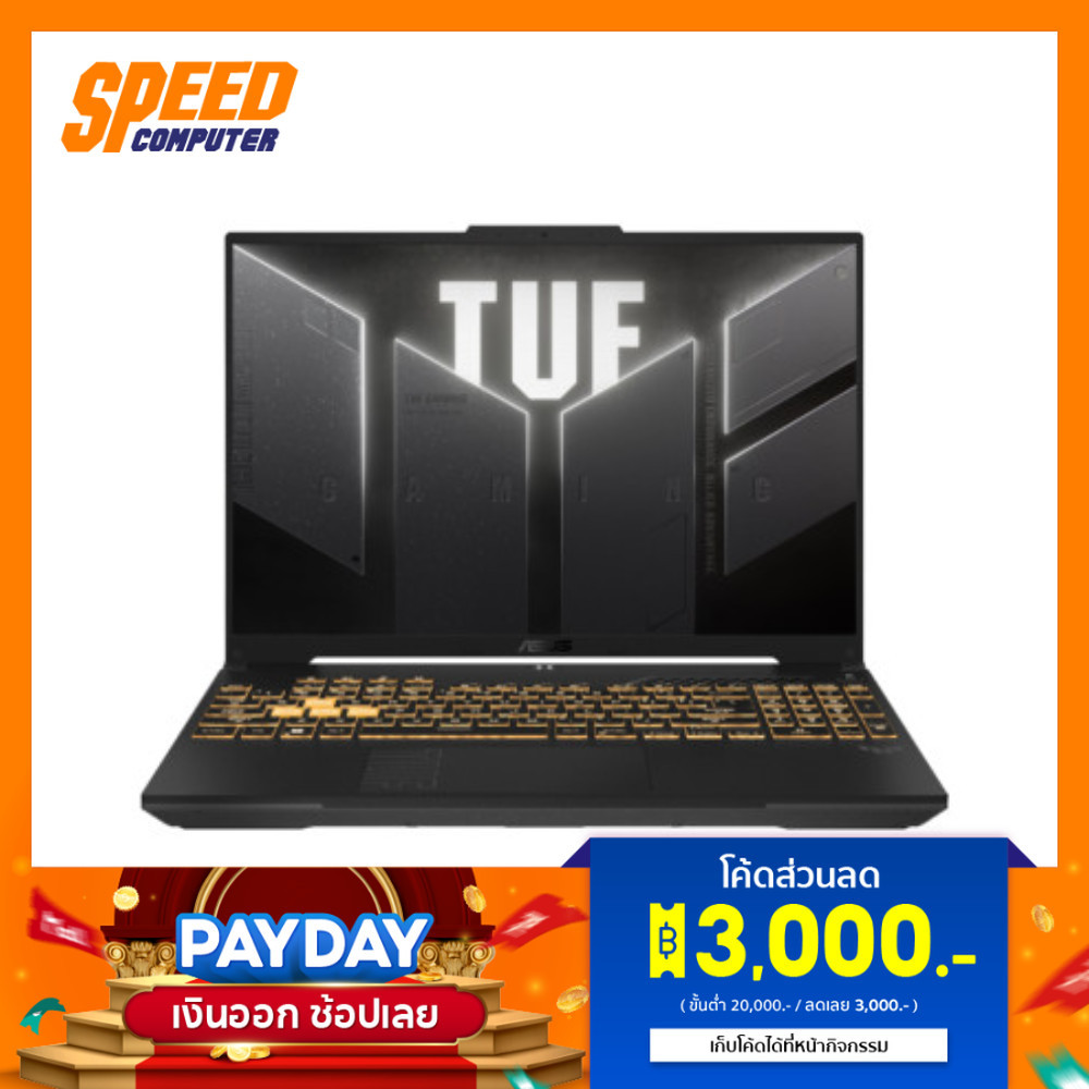 ASUS TUF F16 (FX607VU-RV058W) INTEL CORE5 210H NVIDIA RTX 4050 NOTEBOOK (โน๊ตบุ๊ค) | By Speed Comput