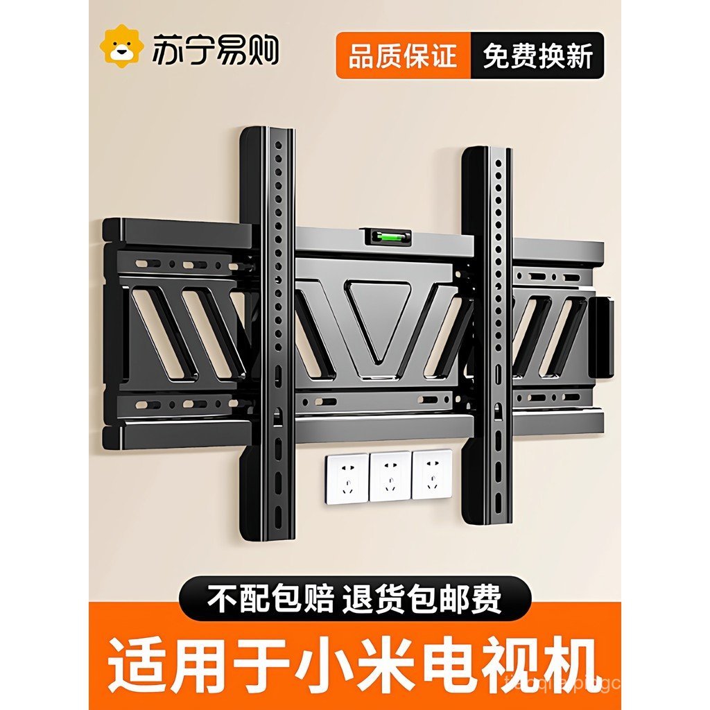 เหมาะสําหรับไม้แขวนเสื้อทีวี ES/EA4 5Mini32436557585ขายึดผนังแขวนผนังนิ้ว 2492