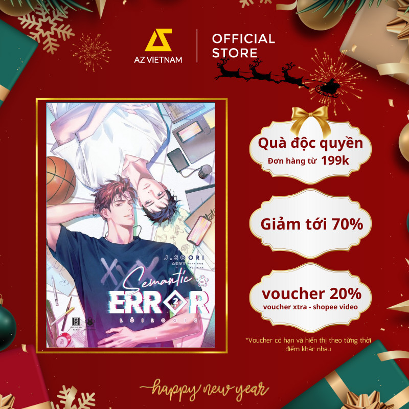 หนังสือ - Sempian Error – Logic Error (เล่ม 2)