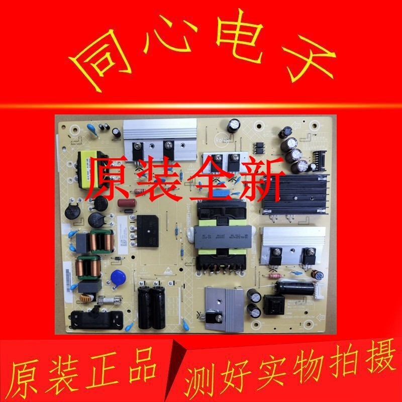 ยี่ห้อใหม่ Xiaomi L48M5-4A L58M5-4A TV Power Board 715GA086-P01-000-003M